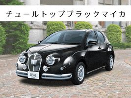 Car Driving GIF by Mitsuoka Motor