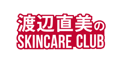 Beauty Skincare Sticker by SK-II
