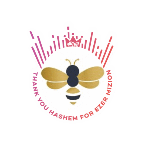 Ezer Mizion Sticker