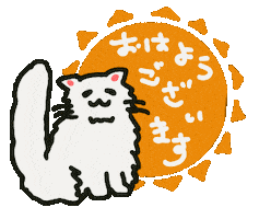 Morning Sticker