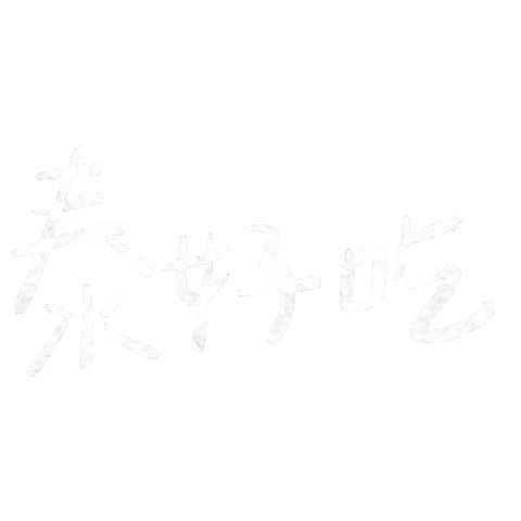 Thailand 泰國 Sticker