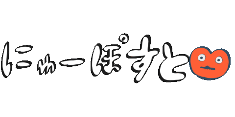 リップちゃん キャラクター Sticker By Lipchan For Ios Android Giphy リップちゃん キャラクター Sticker By Lipchan For Ios Android Giphy