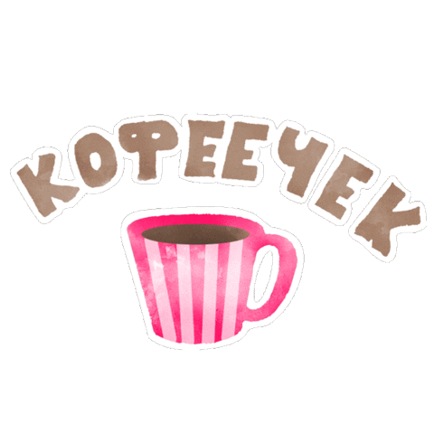 Coffee Sticker