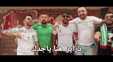 Mama Africa Algeria GIF