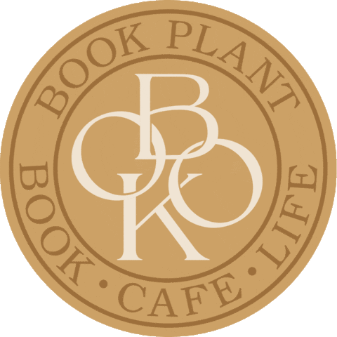 Bookplant Sticker by bronteshop.co.kr
