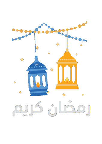 Ramadan Lantern Sticker by QVI - Explore Your World!