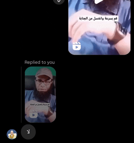 Arabic Meme GIF