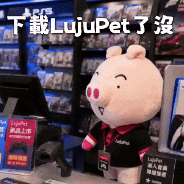 寵物 GIF