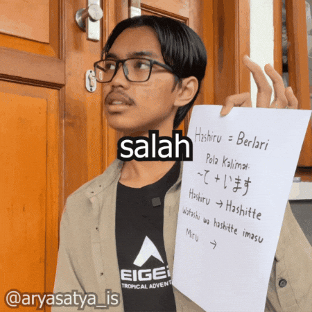 Salah GIF