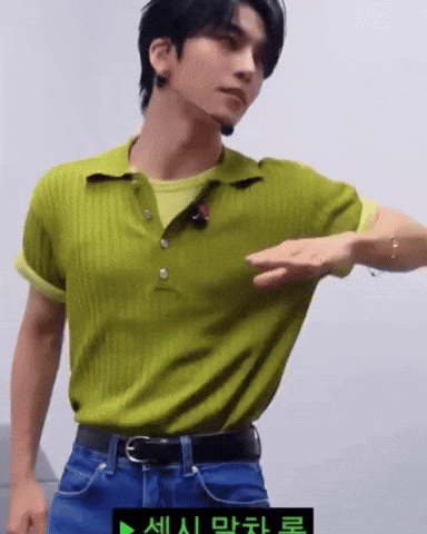 Xinlong No Coffee GIF
