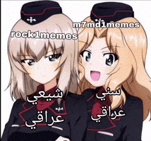 Iraq GIF