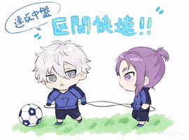 Blue Lock Nagi Reo GIF