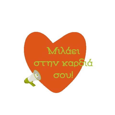 Fruit Juice Sticker by Coffee Mentors