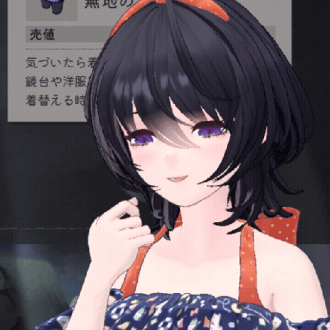 Reaction GIF