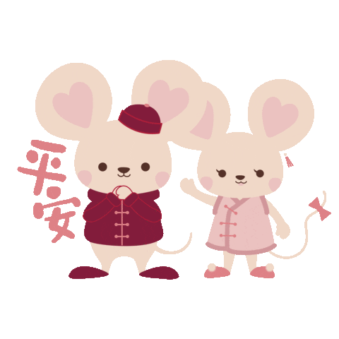 Chinese Love Sticker by 6IXTY8IGHT