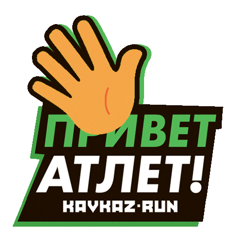 Caucasus Sticker by KAVKAZ RUN