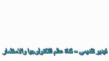 mostafassalem techandinv GIF