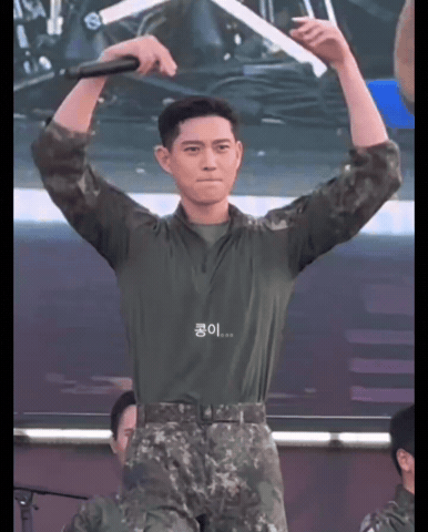 Love You Dance GIF