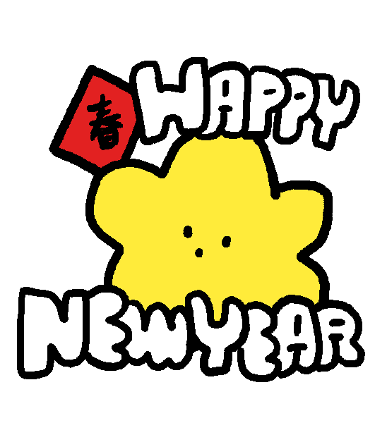 New Year Sticker