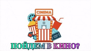Film Cinema GIF by TURKEYFILMMARKET