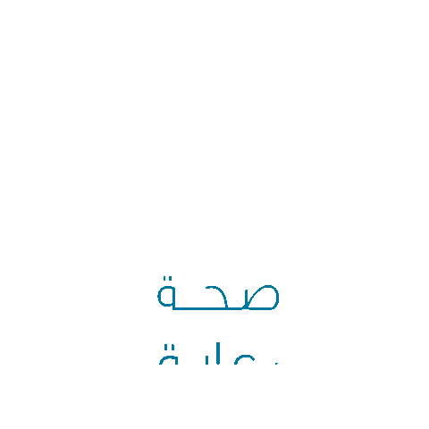 taiba hospital Sticker
