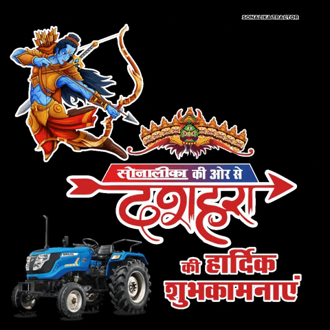 Shri Ram Whatsapp Sticker GIF by Sonalika Tractor India