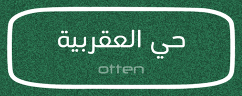Otten GIF