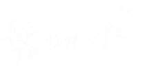 白 手書き Sticker