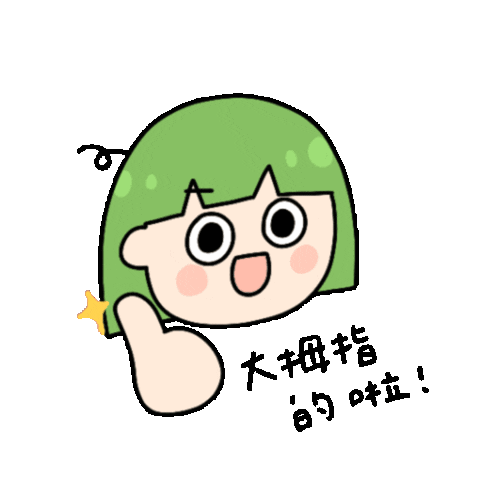 Animated Sticker