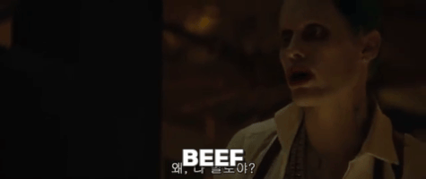 ontherooflois beef the joker GIF