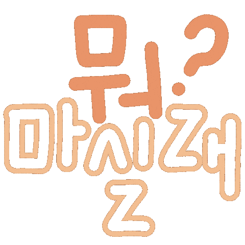 자유카페편 Sticker