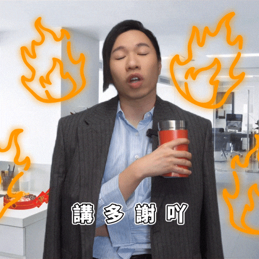 Cny GIF