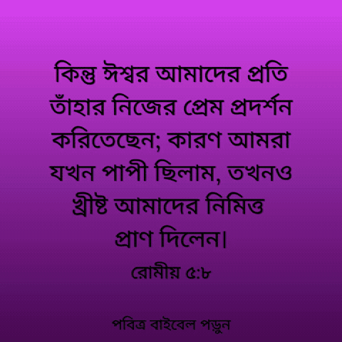 বল GIF