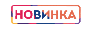 Новинка Sticker by PALITRA