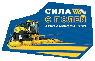 CNH_Russia Sticker