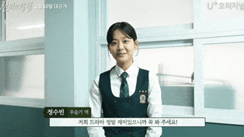 Pose Rivalry GIF