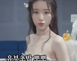 Punch Shuhua GIF