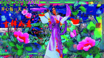 Glitch GIF