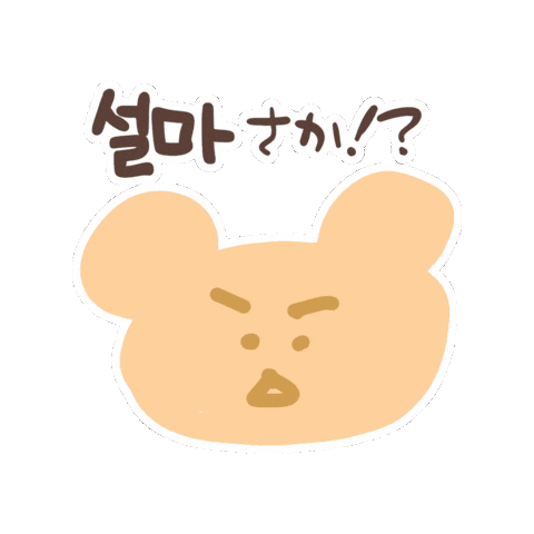 Animated Sticker