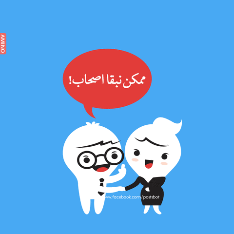 amino postsbot GIF