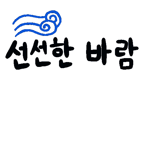 Summer Sticker