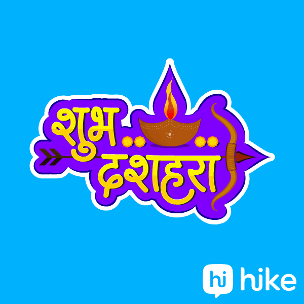 Festival India GIF by Hike Sticker Chat