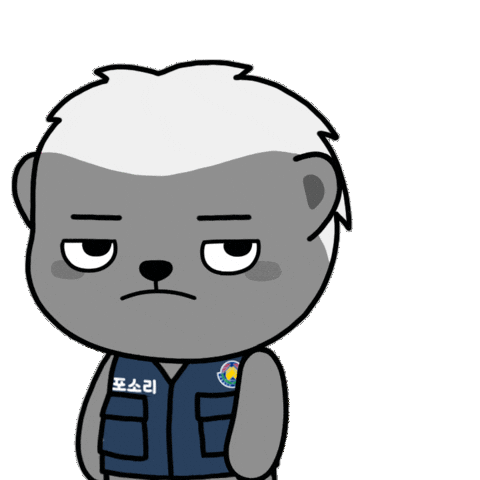 Posco 거절 Sticker by 포소리