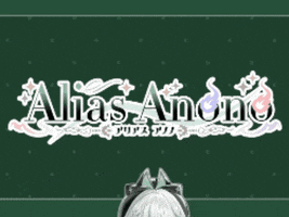 Alias Anono GIF