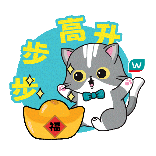 Cny Sticker by WatsonsMY