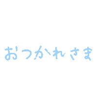 Flower Typography Sticker For Ios Android Giphy Flower Typography Sticker For Ios Android Giphy