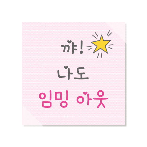듀잇의임신기원 Sticker