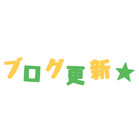 Up Sticker