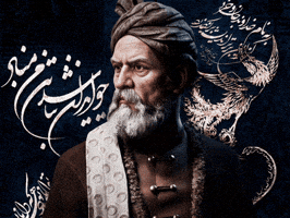 Book Of Kings Iran GIF