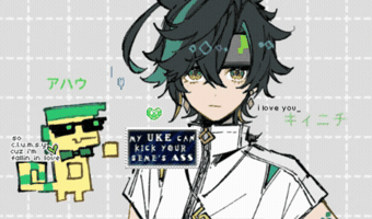 Dendro GIF